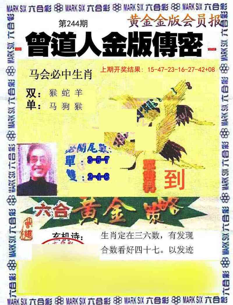 更新中